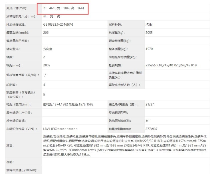 国产新一代宝马X1全剧透：和海外相同设计，轴距进一步加长！