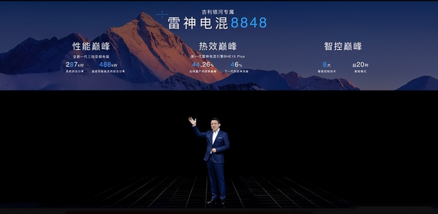 银河L7来了，热效率44.26%，能和比亚迪宋PLUS新能源一较高下吗