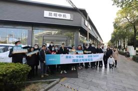 吉利星越L媒体试驾 圆满收官