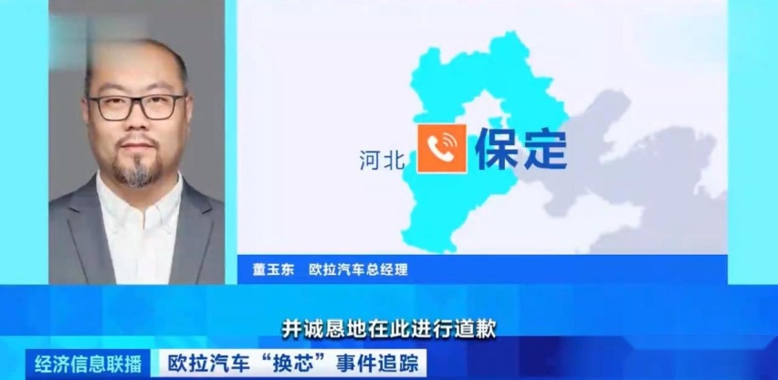 11月投诉最高的3款车，欧拉好猫销售欺诈、吉利星瑞影音系统故障