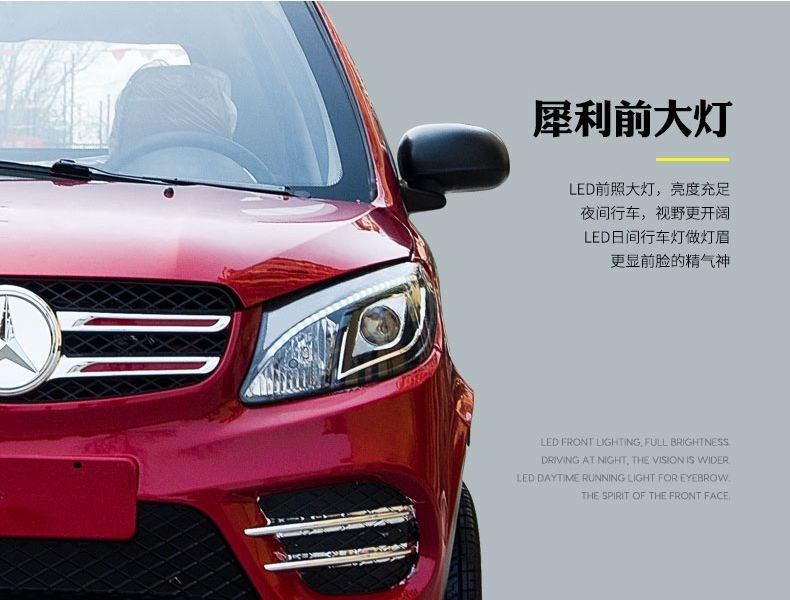 1.45万能买新款