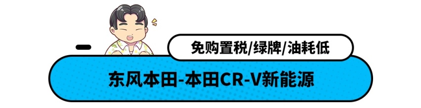 一箱油能跑1000km 谁能比这两款合资SUV省油？