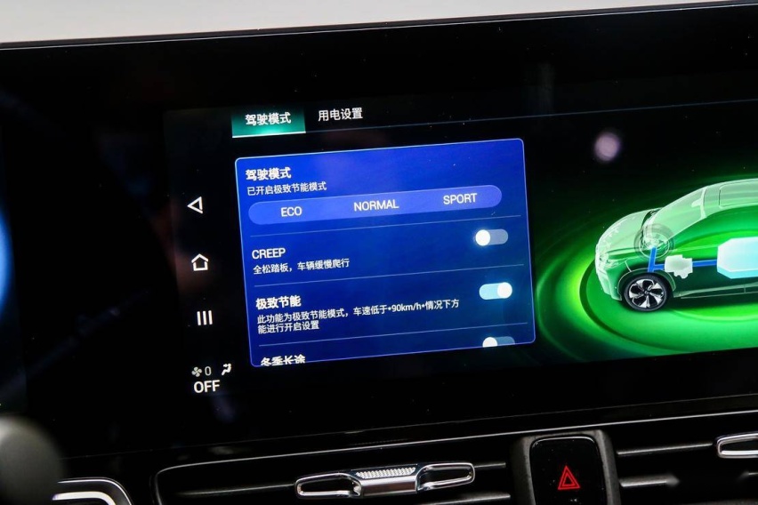 37℃高温下 我开着广汽新能源埃安V完成了605km环岛挑战