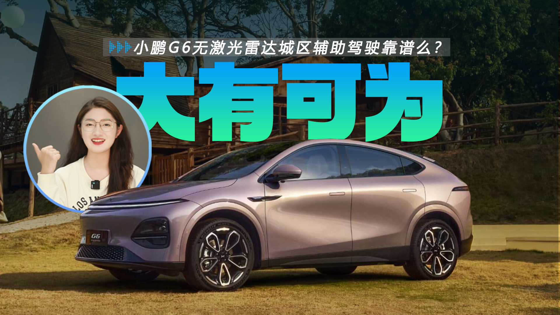 �������أ�С��G6�޼����״����������ʻ����ô��