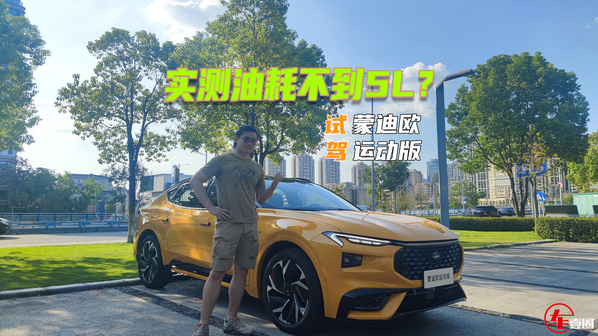 ԇ{ɵϚW\Ӱ棺yͺĲ5L@ʲôˮƽ