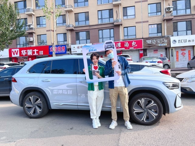 与“幸福座驾”星越L雷神Hi•X &星瑞一起“吉”刻出发