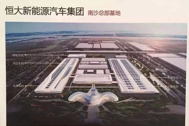 风一样男子的许家印 离开FF后投资超过2800亿自己造车