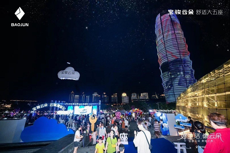 “好生活 像云朵”宝骏云朵郑州正式上市