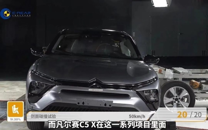 从宠粉到圈粉，凡尔赛C5 X做对了哪些？