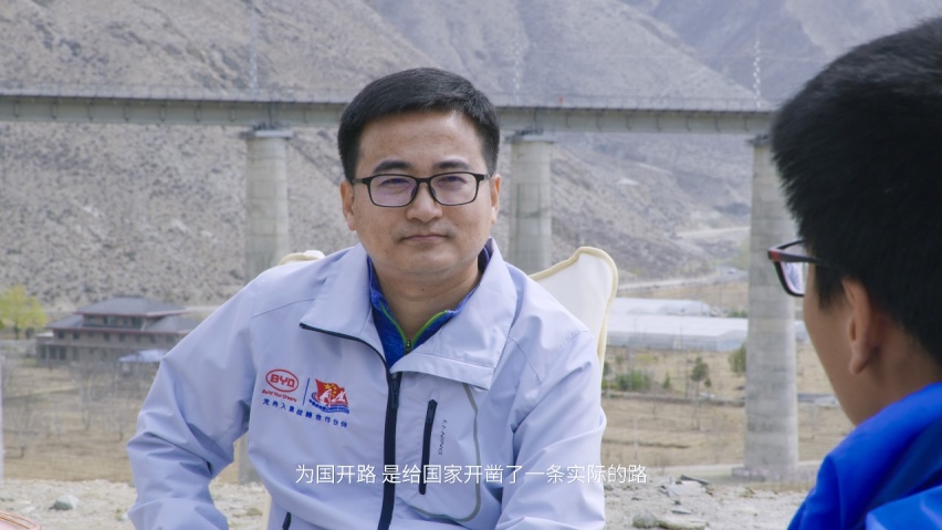比亚迪汽车探访川藏铁路拉林段，致敬为国开路者
