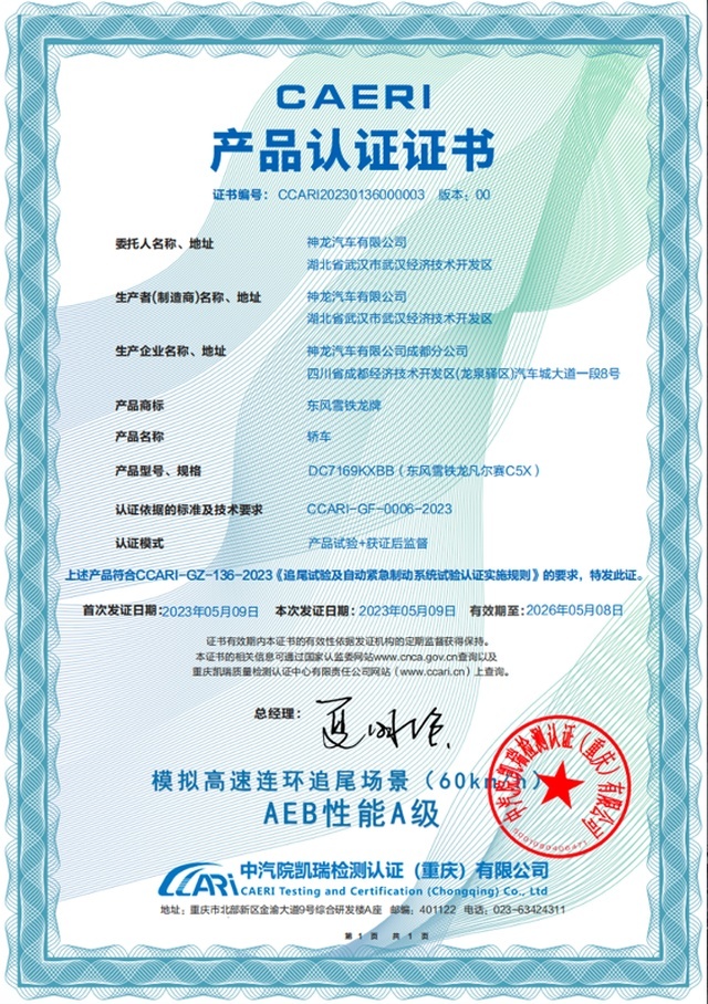 “看不见”的品质，谁才是真正的“车圈显眼包”？