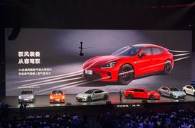 启境品牌发布，首款车型启境GT7首发亮相