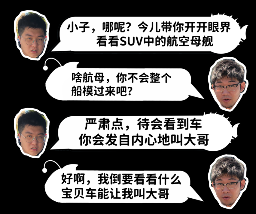 SUV中的航空母舰，摸鱼小伙的劳斯莱斯初体验