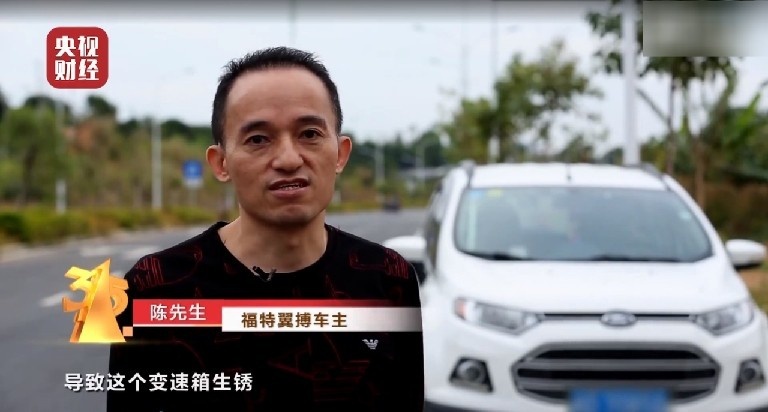 福特翼虎转向助力消失，车主投诉无门，长安福特竟拿生命开玩笑？