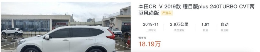 买马自达CX-5：如果情怀不够，降2.5万行吗？