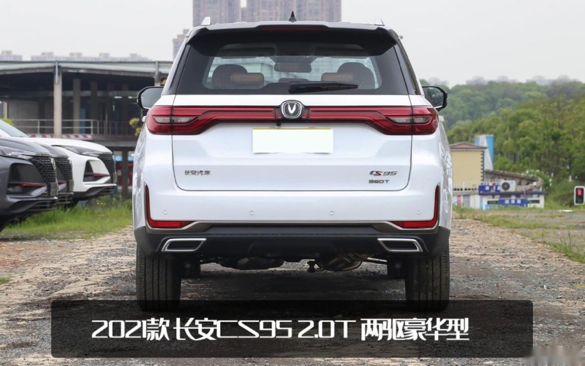 前脸更霸气！新款长安CS95申报曝光，向美系硬派SUV靠拢