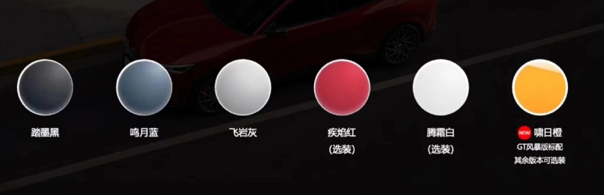 3天后上市！新款福特电马配置曝光，增CarPlay，续航700km