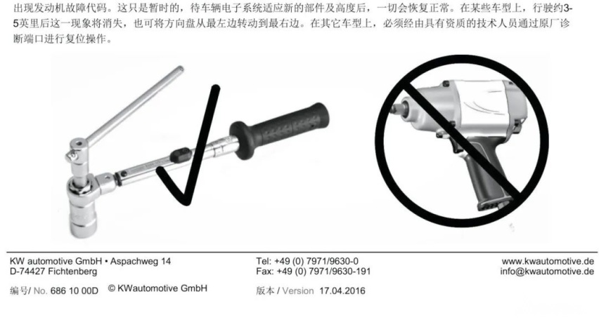 谁说避震器就该越改越硬！？