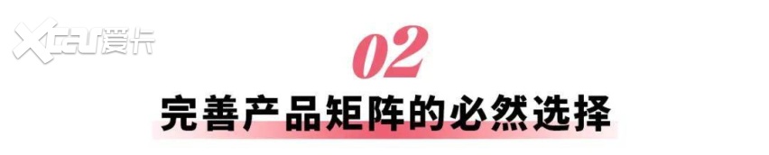 小米第三款车,为何是大型增程SUV?