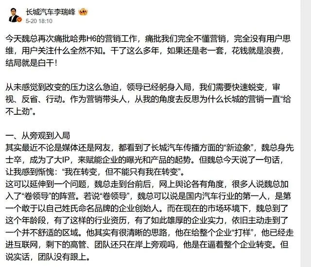 全新一代哈弗H6迎来首月大考敢公布销量数字吗?