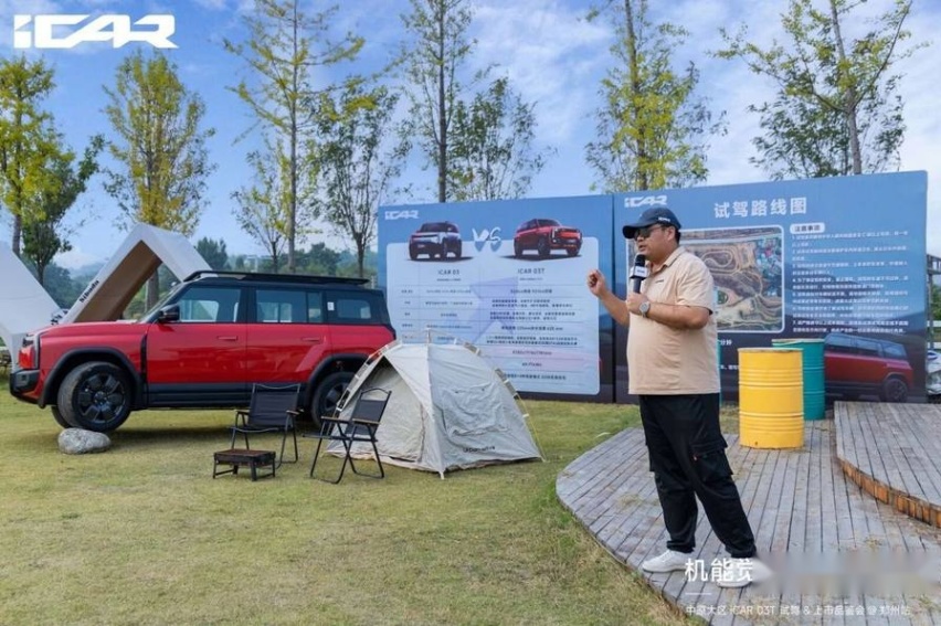 机能觉醒加T更动感iCAR 03T上市试驾-郑州站完美收官