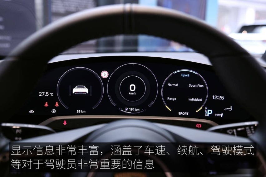 触电新生斯图加特骏马 保时捷Taycan Turbo静态体验