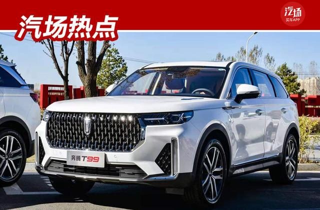 走年轻化路线的一汽奔腾实力不容小觑，11月同比大增120%