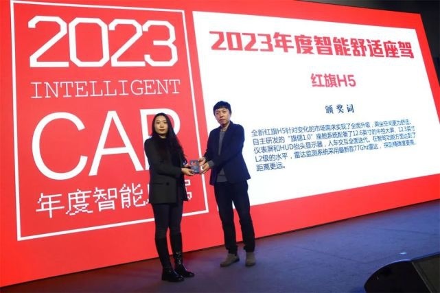 问界M7斩获2023年度智能座驾，面向Z世代的智能汽车年度推荐车单