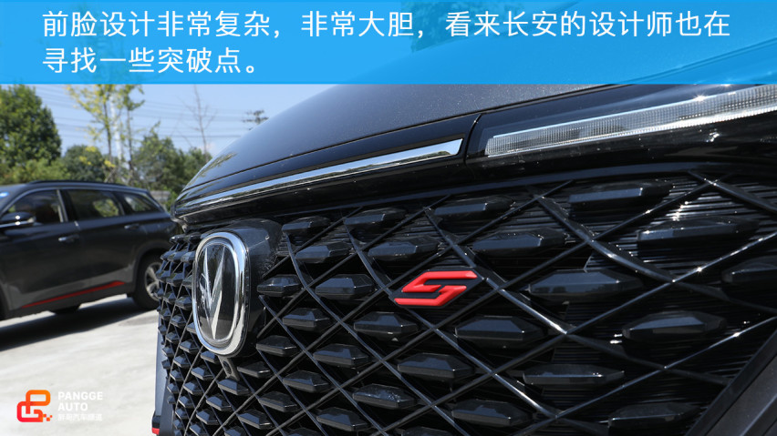 长安寄予厚望的车型，CS75PLUS表现如何？