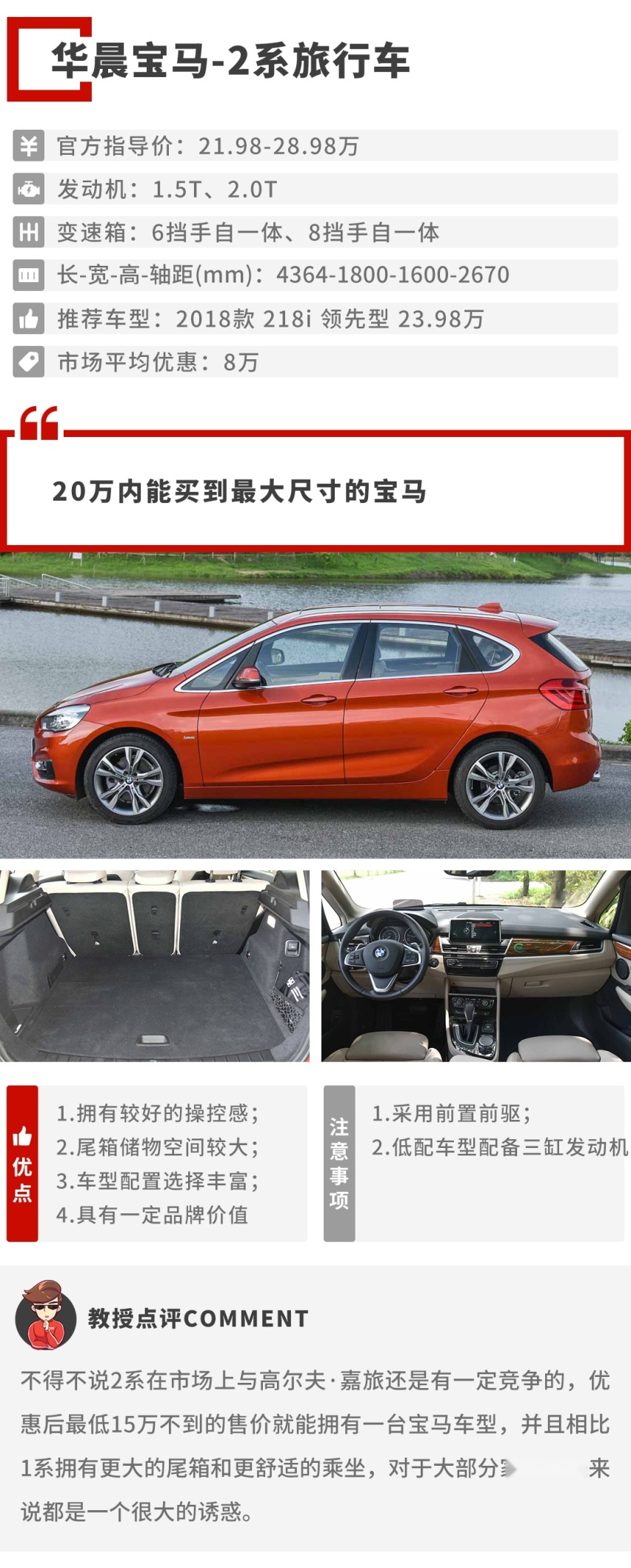 最低12万，这几款车好开实用，特别适合中国家庭