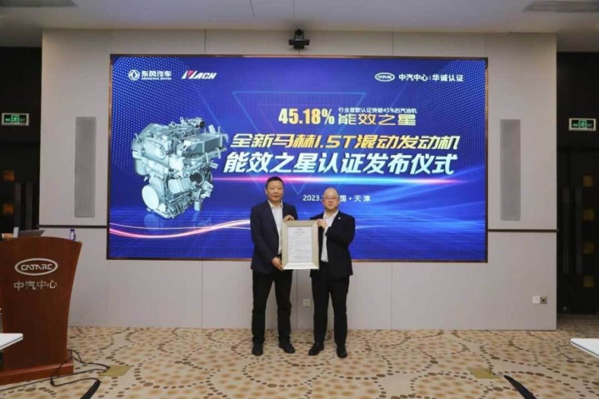 突破自我 东风风神新能源跃迁迈向新征程