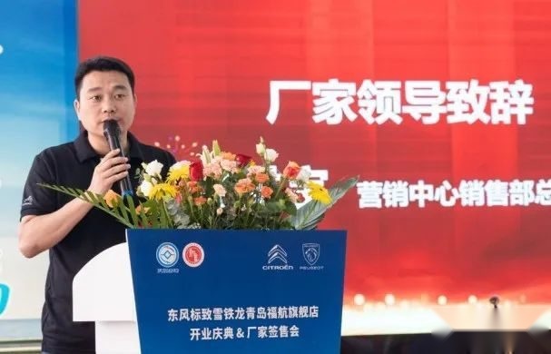 双品牌融合又一家新店在青岛开业！
