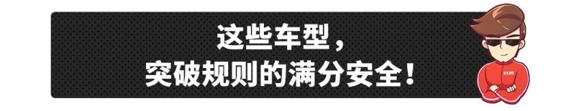 中国安全标准，相比国外真的“放水”了吗？
