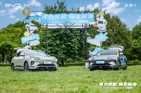 狮力领航 畅享新潮！比亚迪海洋网海狮06试驾体验日福州站圆满落幕