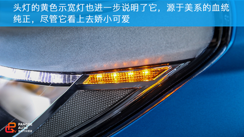 赛麟迈迈 与众不同的城市代步小跑车