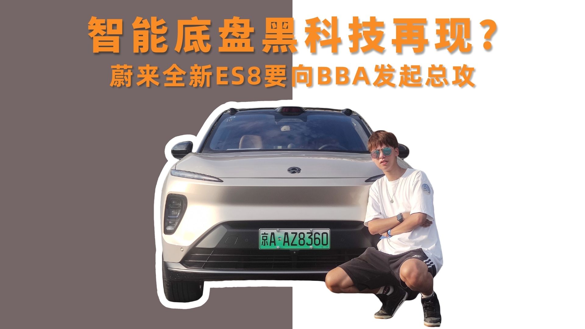 ܵױPڿƼ٬F(xin)εȫES8ҪBBAl(f)𿂹