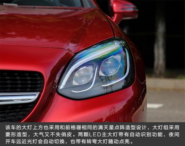 小资生活代表作，奔驰SLC怎么样？