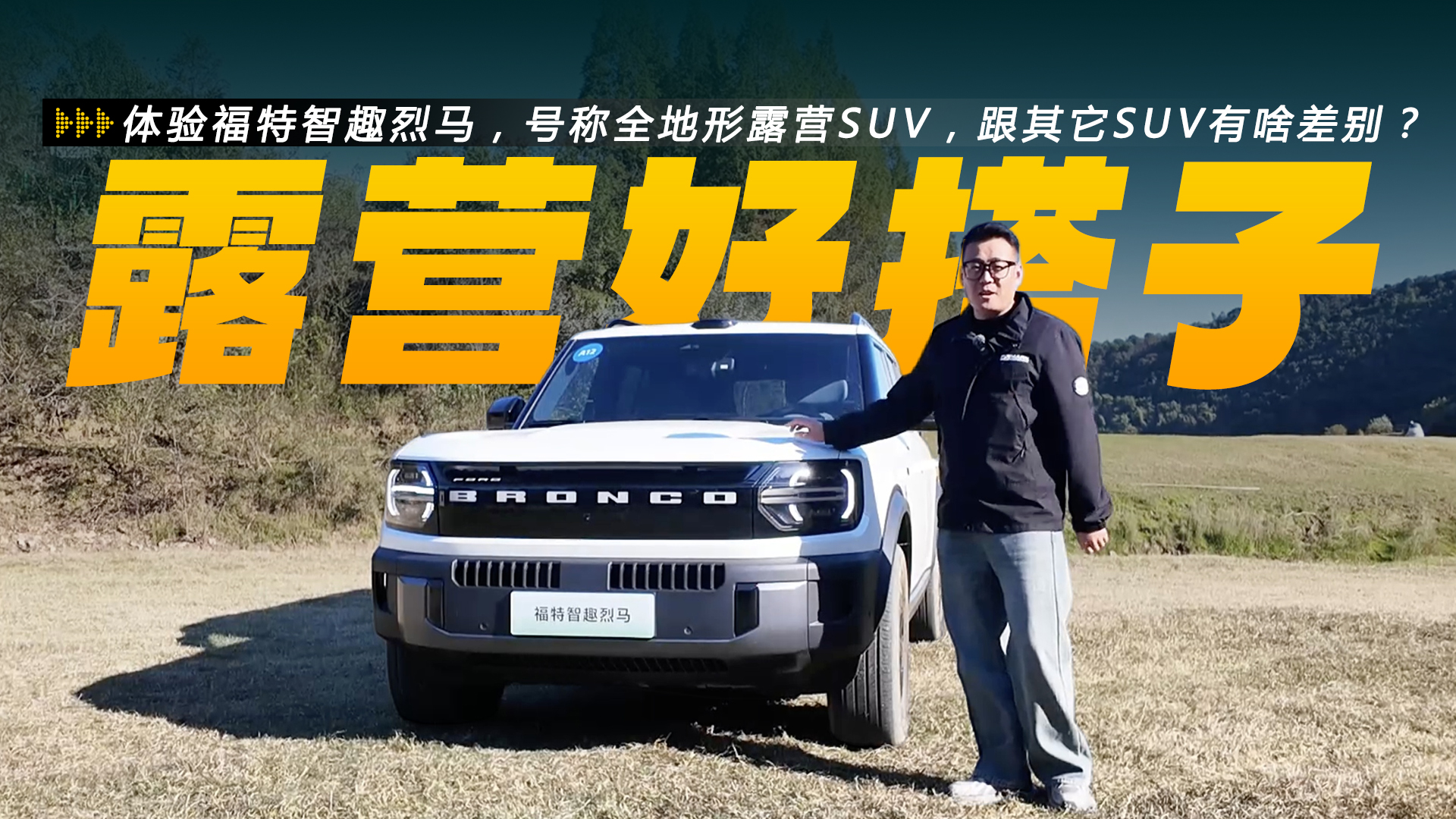 ���鸣����Ȥ�������ų�ȫ����¶ӪSUV��������SUV��ɶ���