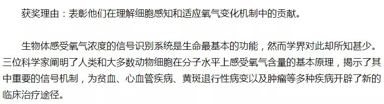 昨夜今晨 世界都发生了什么 10月9号新闻简报