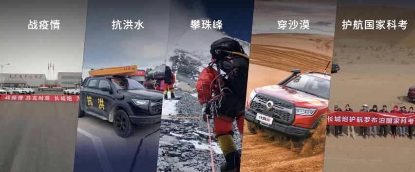 皮卡王者 长城皮卡连续25年销量第一 长城炮第50万台整车下线