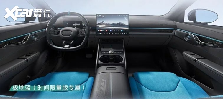 【E汽车】领克07GT上市 权益后售14.58万起