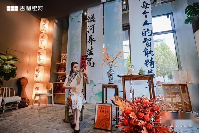 「初冬漫游记」吉利银河双十一超级体验季圆满落幕