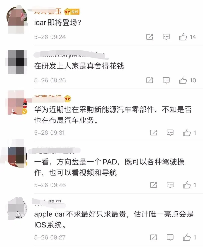 血战特斯拉？苹果造车怕是没这么简单！