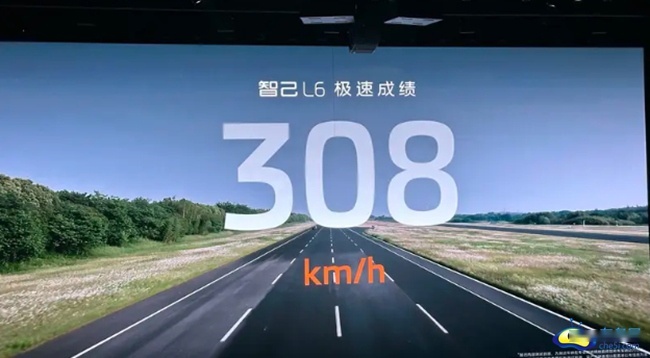 智能黑科技王炸 智己L6正式上市 售19.99万元起
