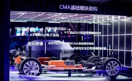 为何领克PHEV车型被称为“原生PHEV”？