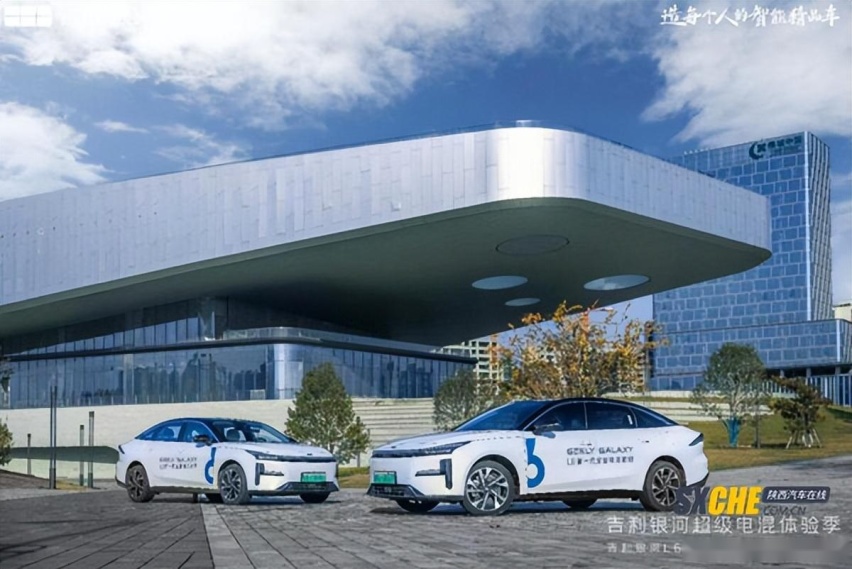 全路况驾乘体验 吉利银河L6区域对比试驾活动西安站