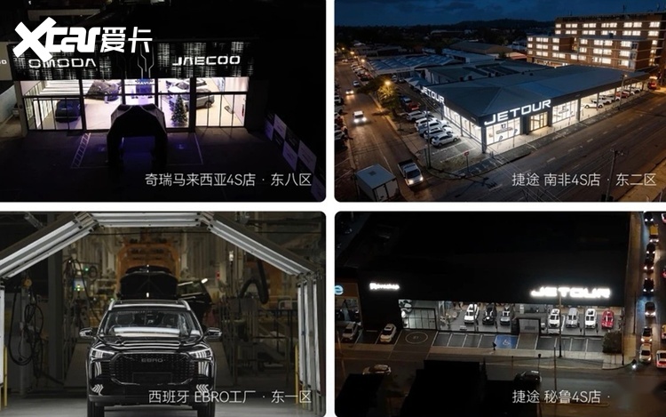 奇瑞“换马甲”杀入日本，这步棋妙在哪里？