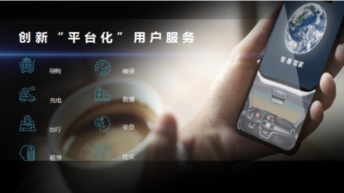 到世界，向未来——BEIJING品牌全国巡回品鉴会深圳站顺利