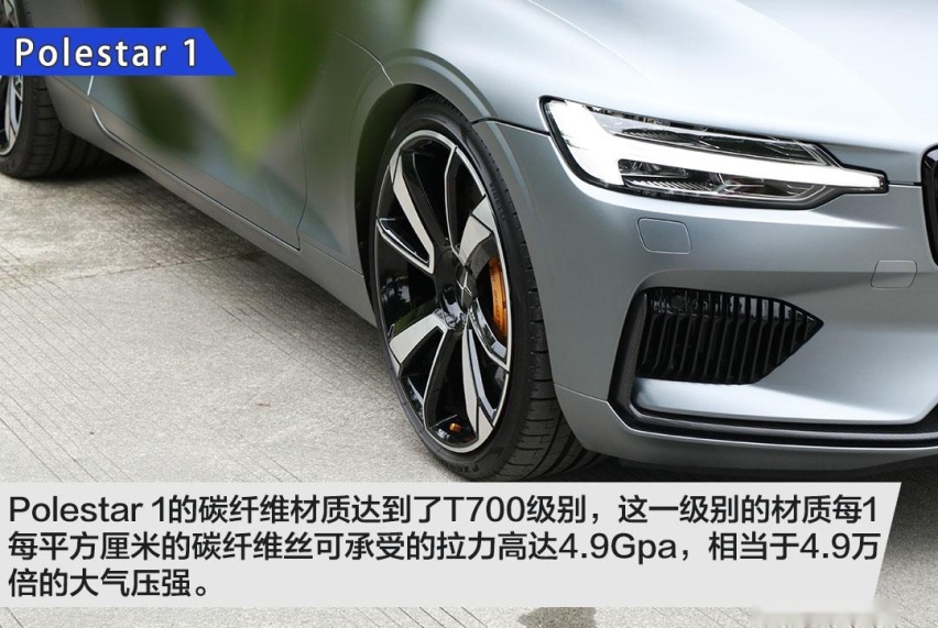 试驾极星Polestar 1！GT轿跑+混合动力能擦出什么火