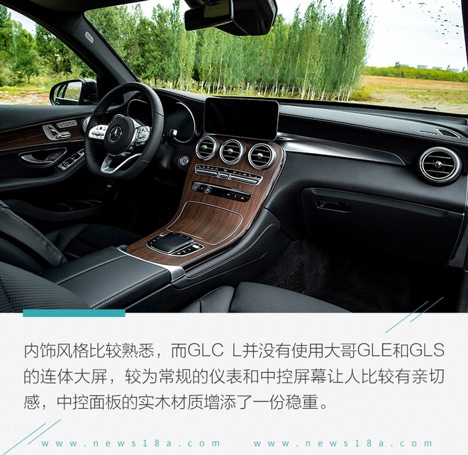 还是迈出加长的步伐 试驾奔驰GLC 300L AMG-Lin
